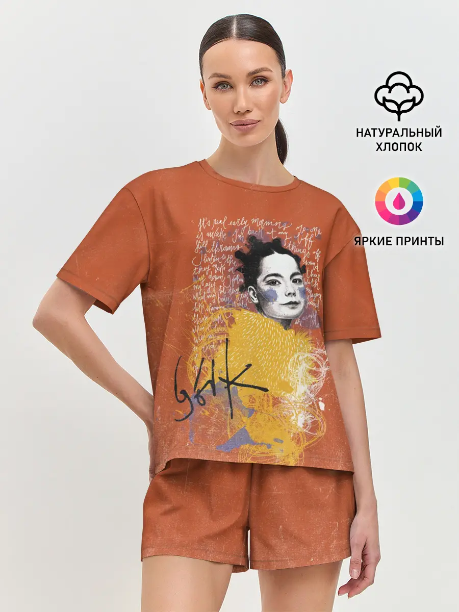 Женская пижама с шортами / Bjork