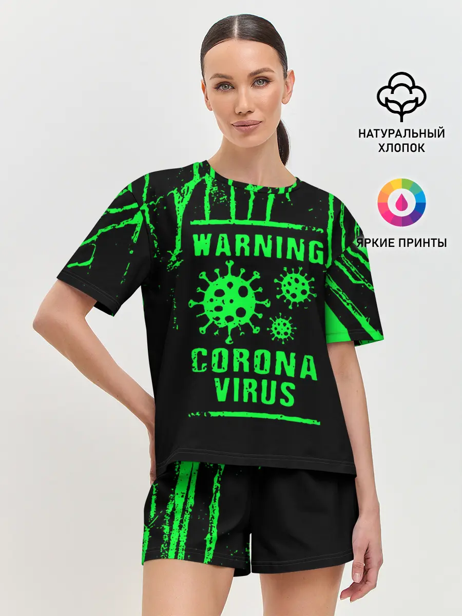 Женская пижама с шортами / Warning Coronavirus