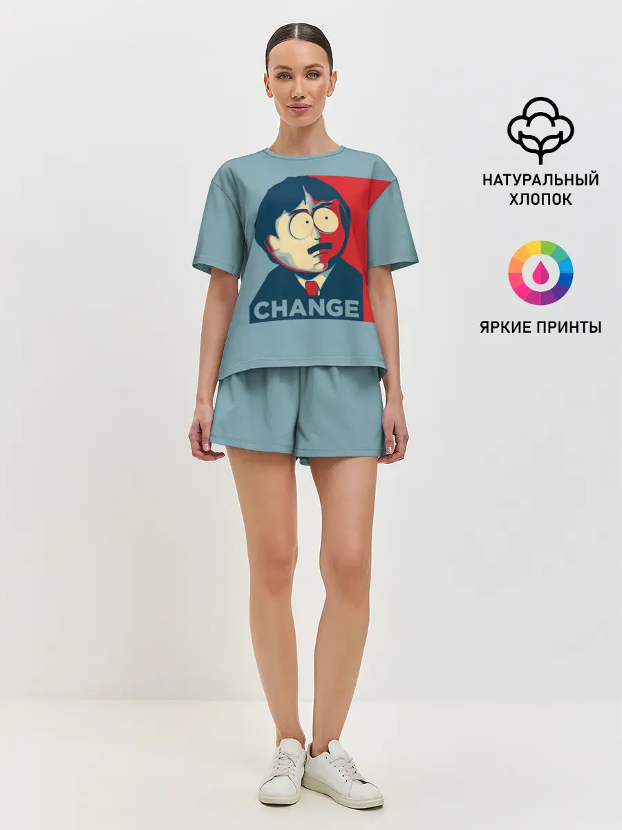 Женская пижама с шортами / Ренди требует перемен