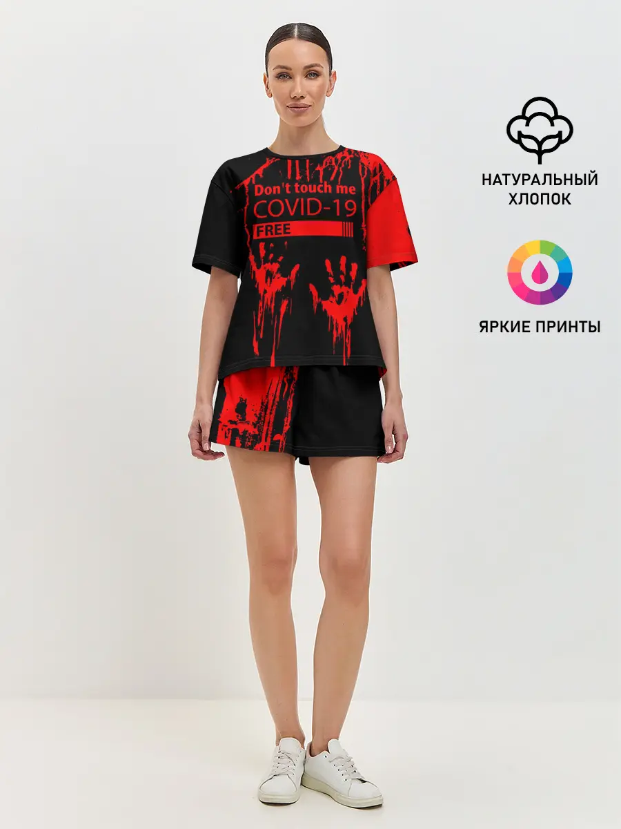 Женская пижама с шортами / Не трогай меня COVID-19