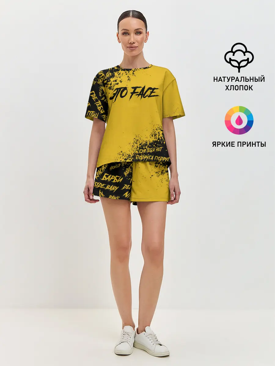 Женская пижама с шортами / FACE | ФЕЙС