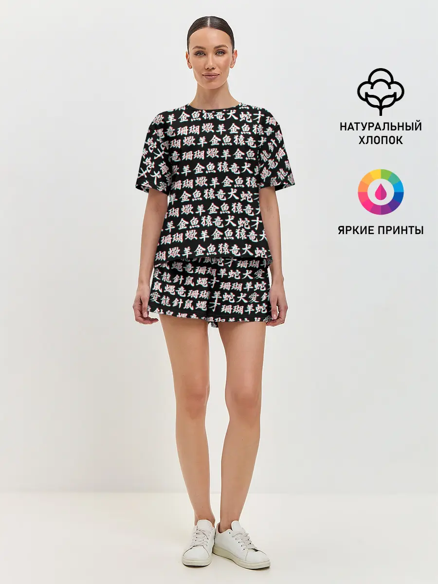 Женская пижама с шортами / ИЕРОГЛИФЫ ГЛИТЧ