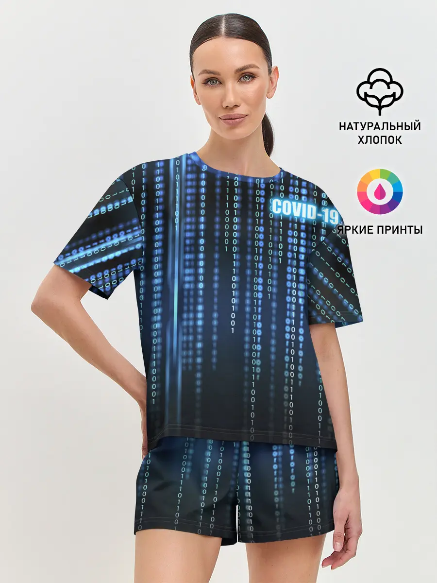Женская пижама с шортами / Covid-19