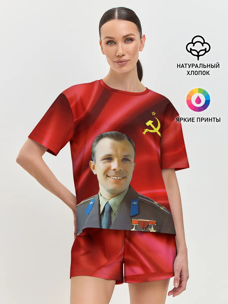 Женская пижама с шортами / ЮРИЙ ГАГАРИН.