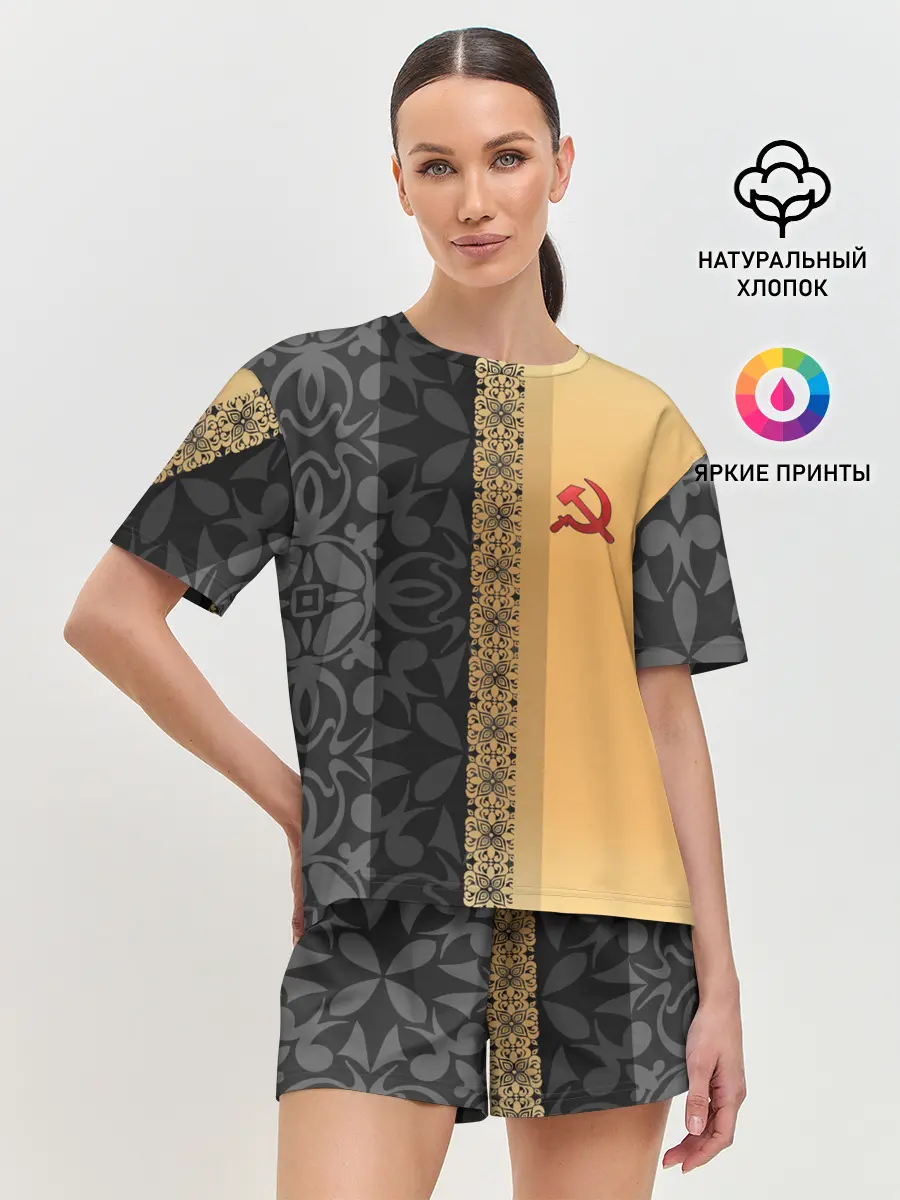 Женская пижама с шортами / СССР | СЕРП И МОЛОТ