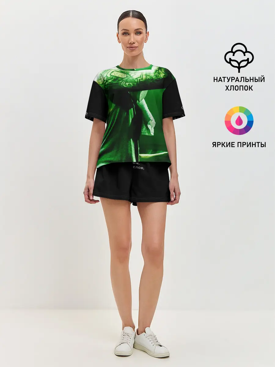 Женская пижама с шортами / Скриптонит- Это Любовь