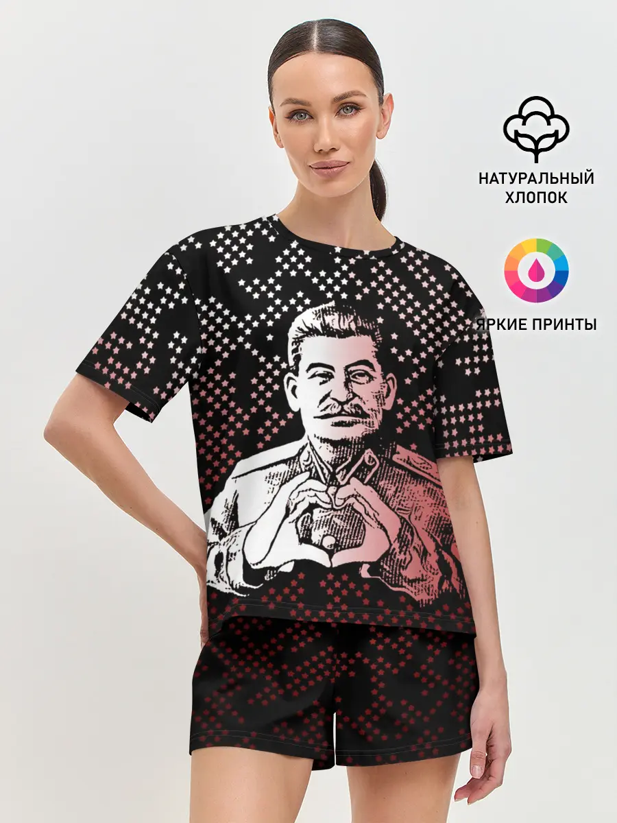 Женская пижама с шортами / Сталин