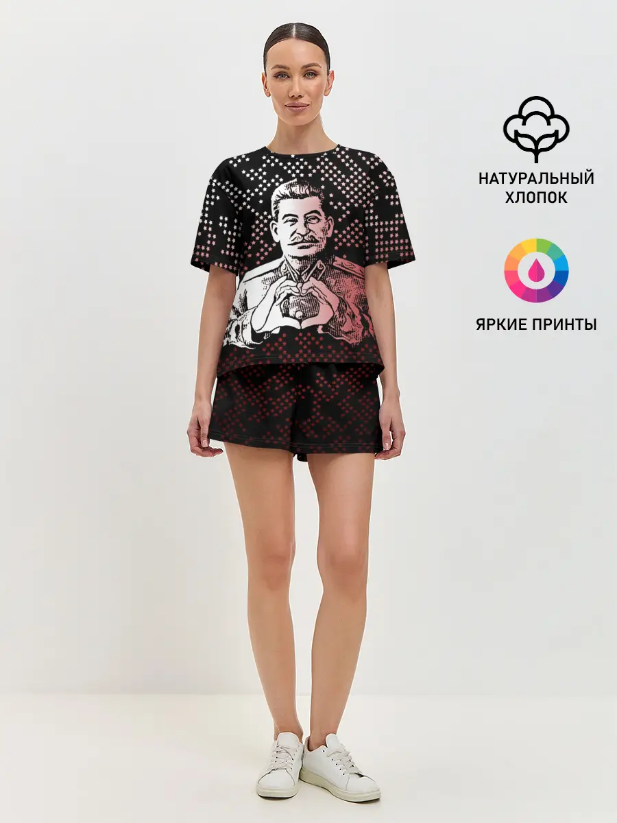 Женская пижама с шортами / Сталин