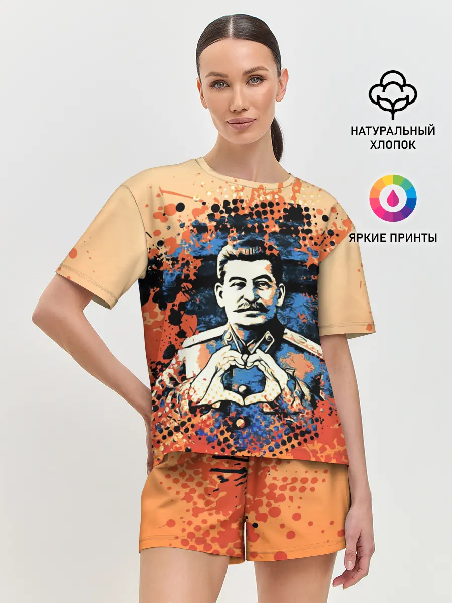 Женская пижама с шортами / Сталин