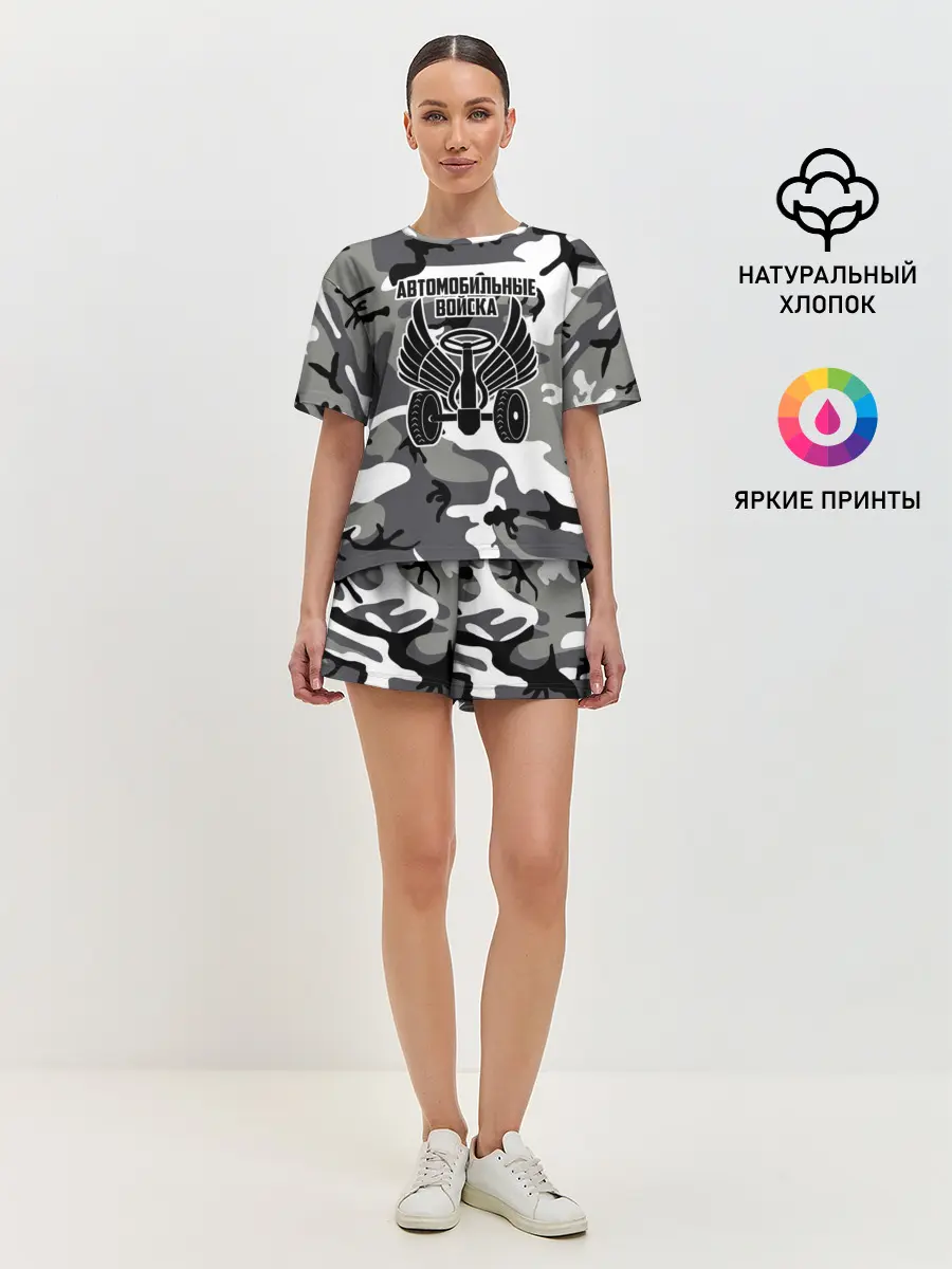 Женская пижама с шортами / Автомобильные войска камуфляж
