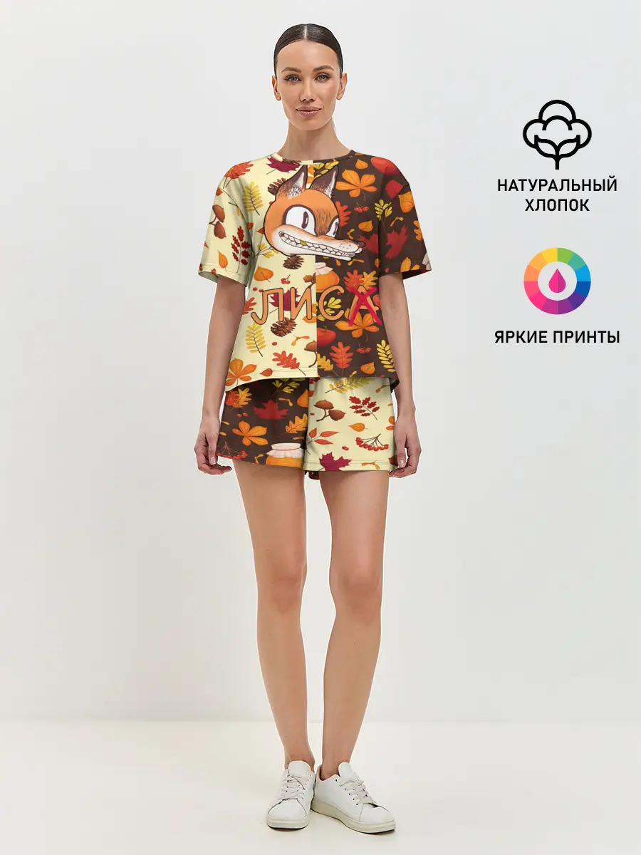 Женская пижама с шортами / Хитрый Лис