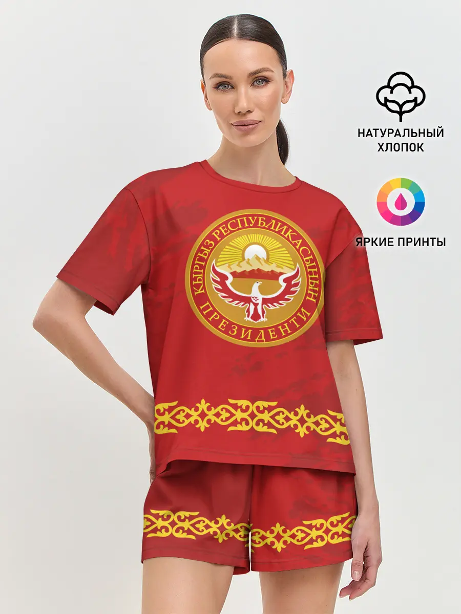 Женская пижама с шортами / Киргизия