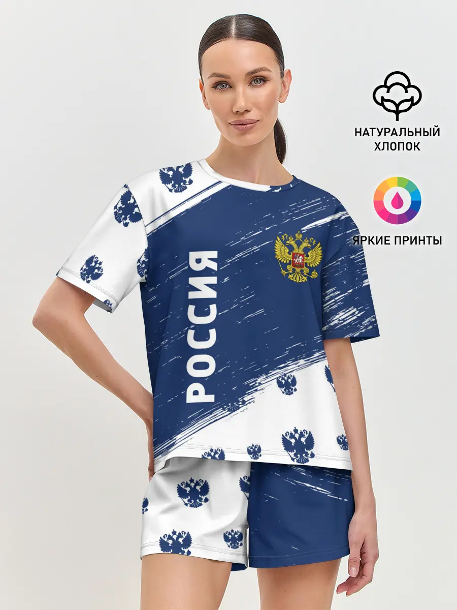 Женская пижама с шортами / РОССИЯ / RUSSIA