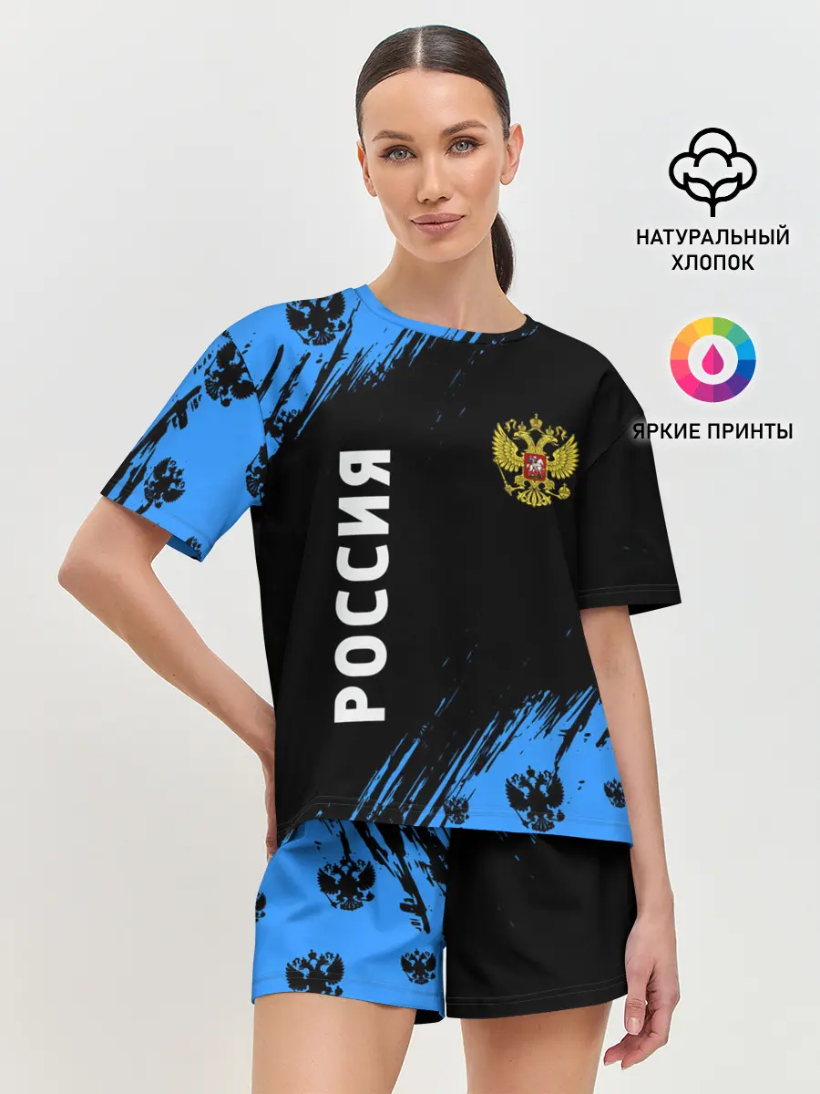 Женская пижама с шортами / РОССИЯ / RUSSIA