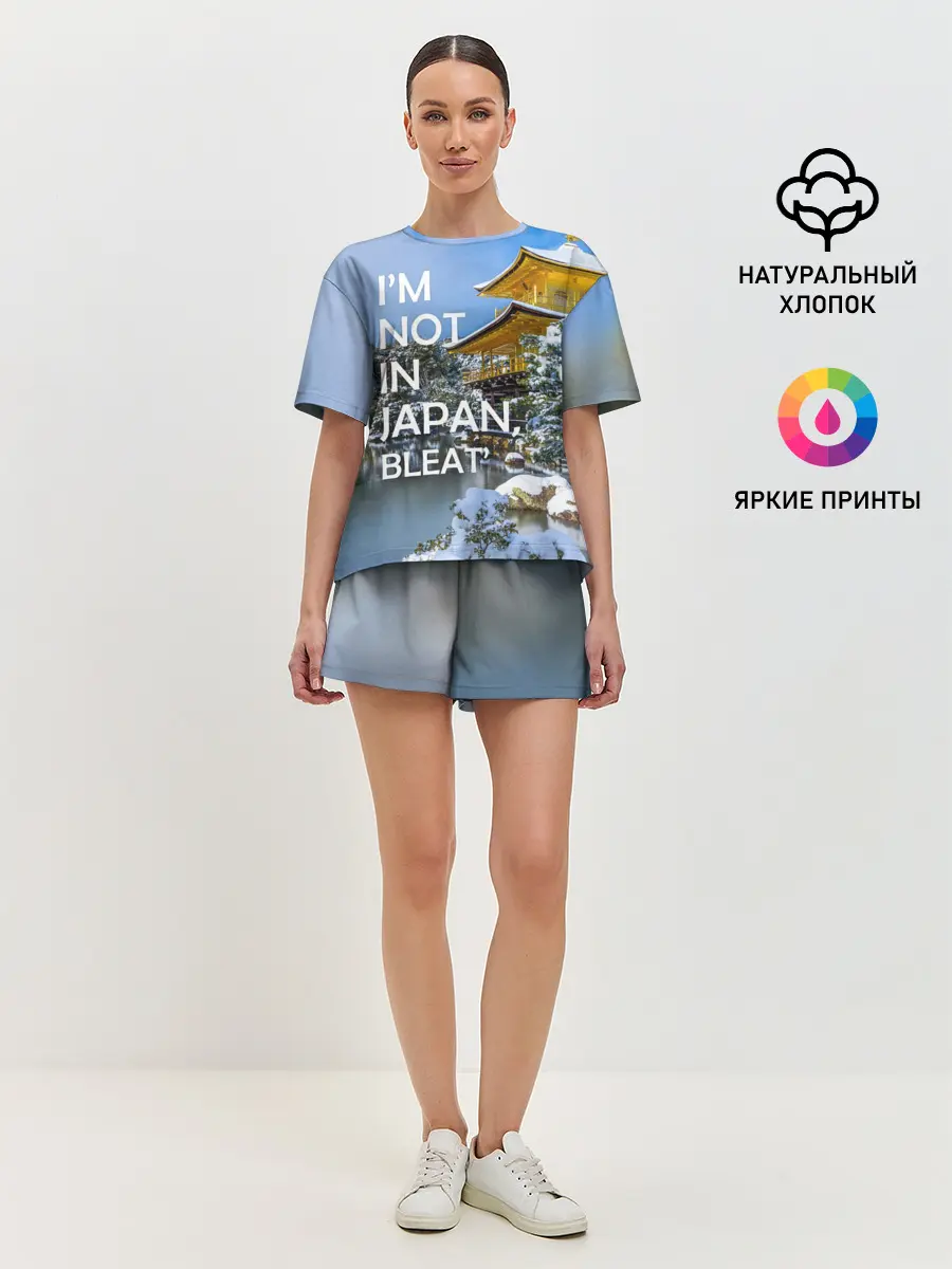 Женская пижама с шортами / Я не в Японии 3