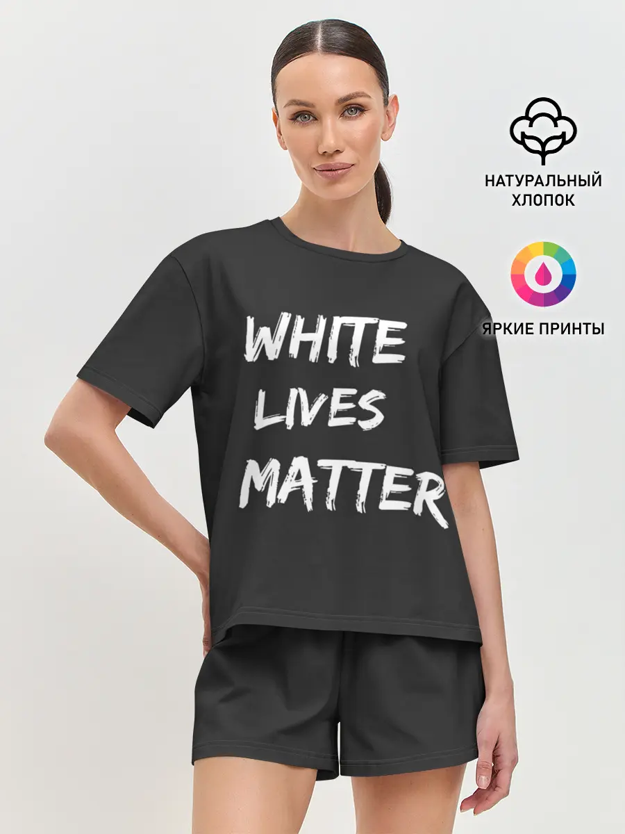 Женская пижама с шортами / White Lives Matter