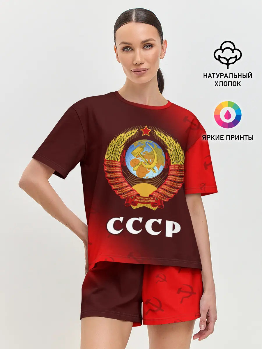 Женская пижама с шортами / СССР / USSR