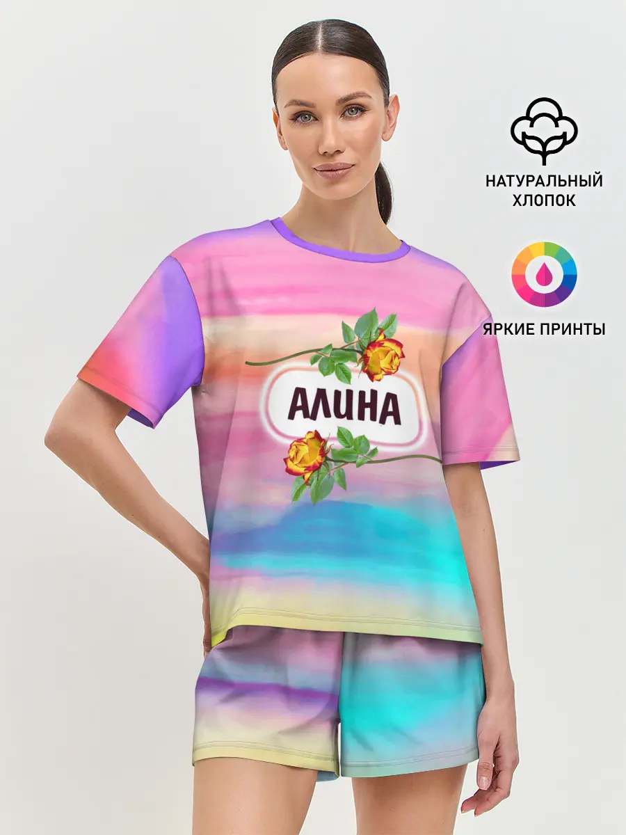 Женская пижама с шортами / Алина