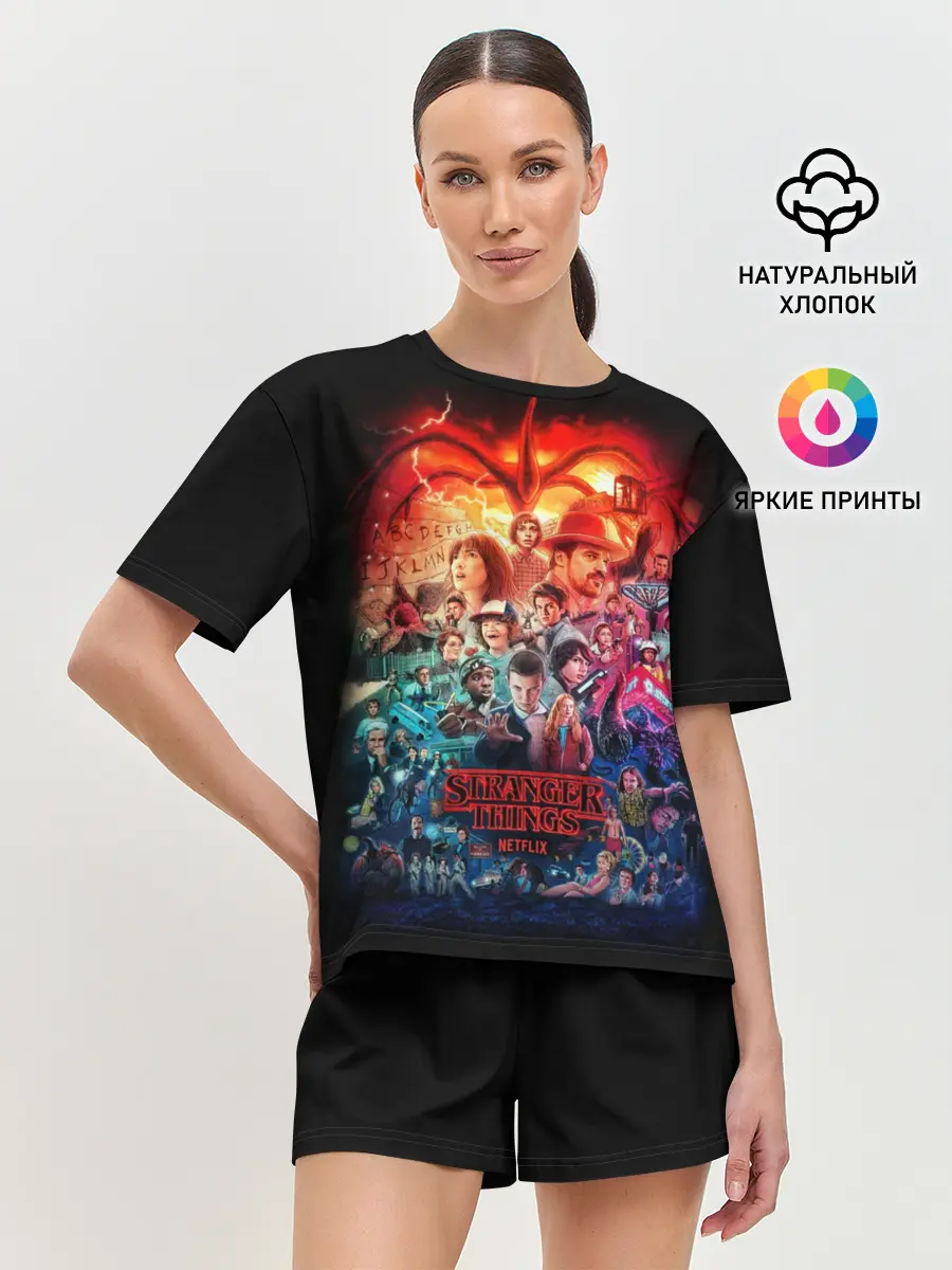 Женская пижама с шортами / ОЧЕНЬ СТРАННЫЕ ДЕЛА 4