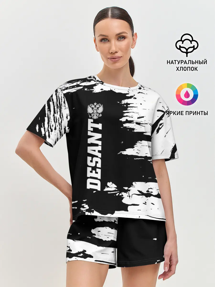 Женская пижама с шортами / Десант