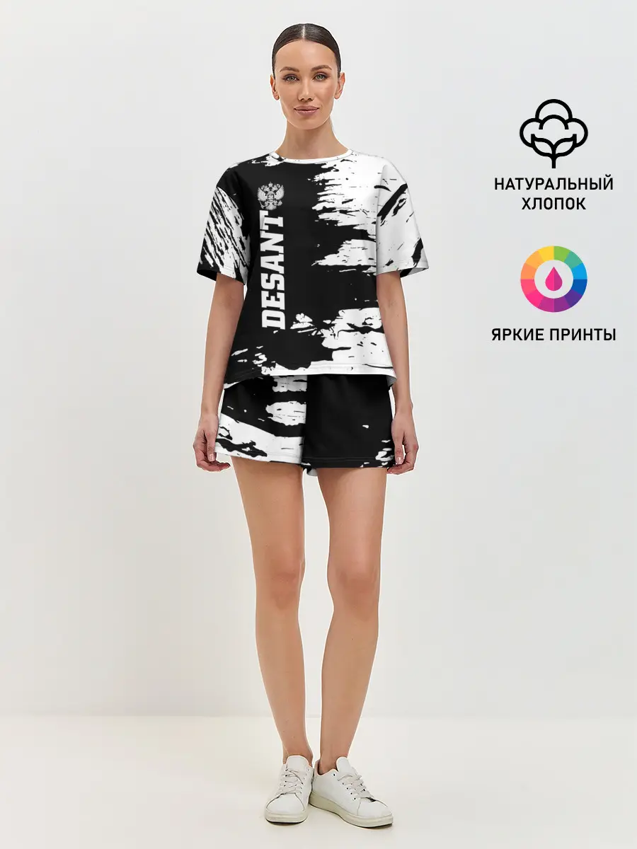 Женская пижама с шортами / Десант