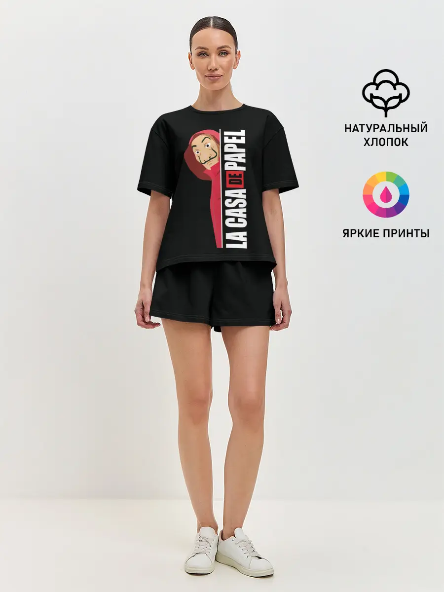 Женская пижама с шортами / Бумажный дом