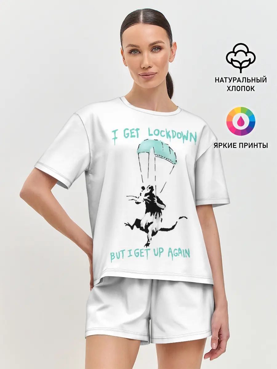 Женская пижама с шортами / Banksy