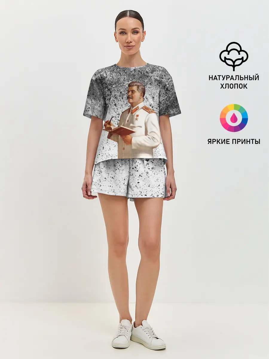 Женская пижама с шортами / Сталин | Stalin
