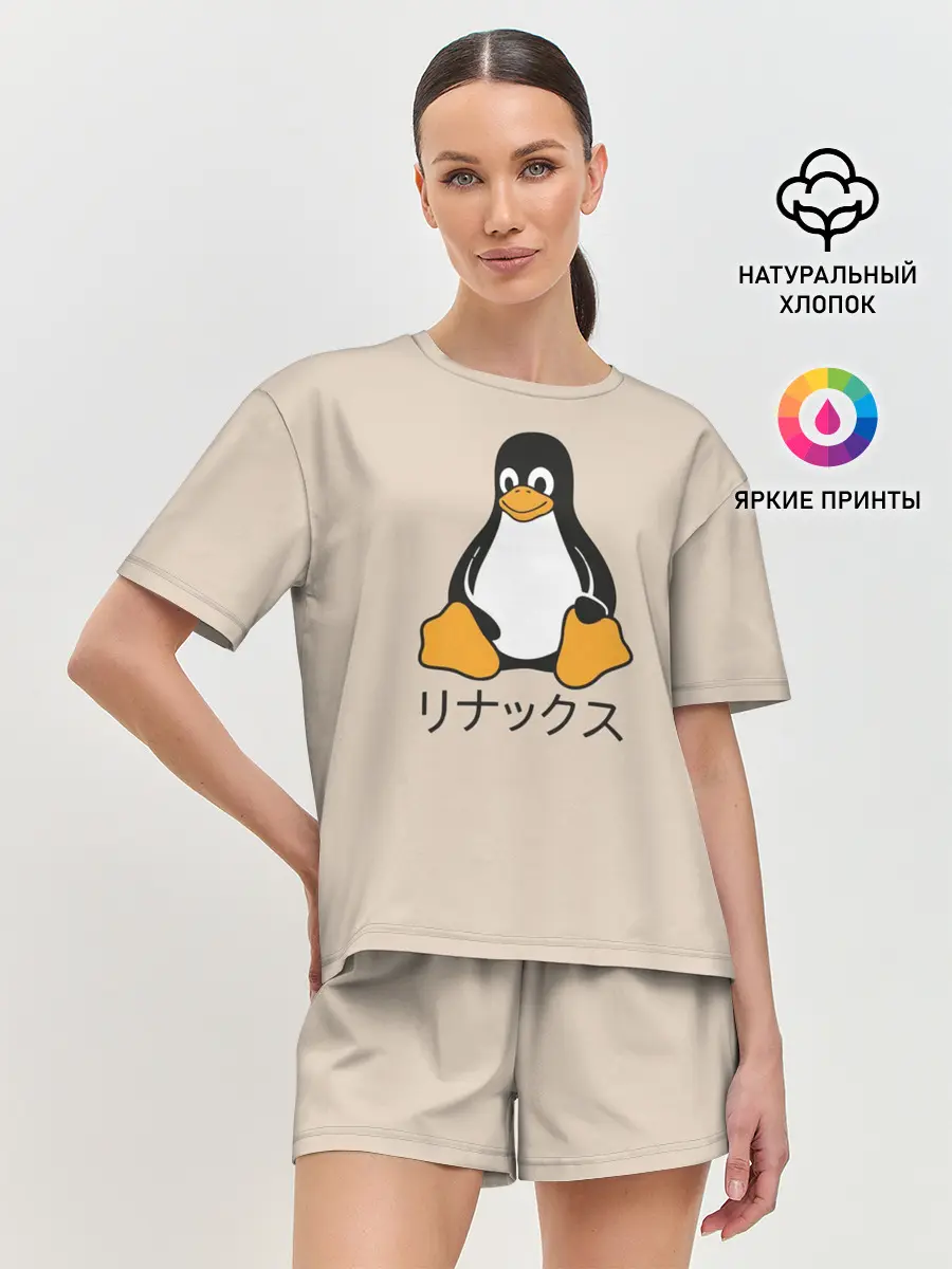 Женская пижама с шортами / Linux