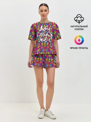 Женская пижама с шортами / Люби Смейся Живи