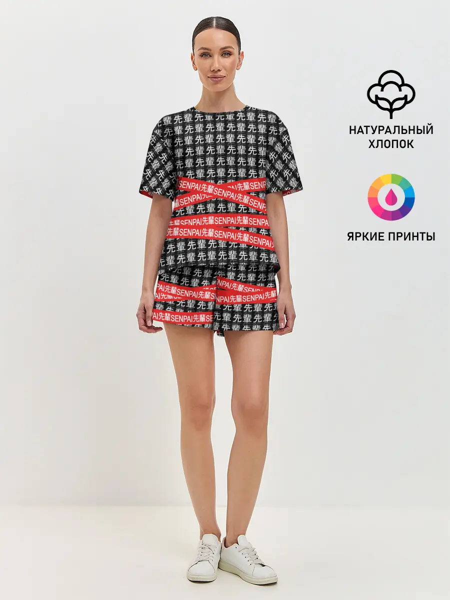 Женская пижама с шортами / СЕНПАЙ - SENPAI