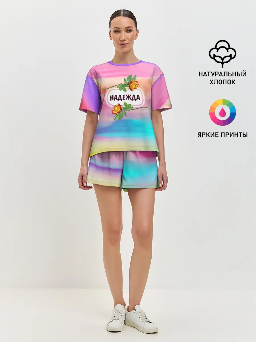 Женская пижама с шортами / Надя