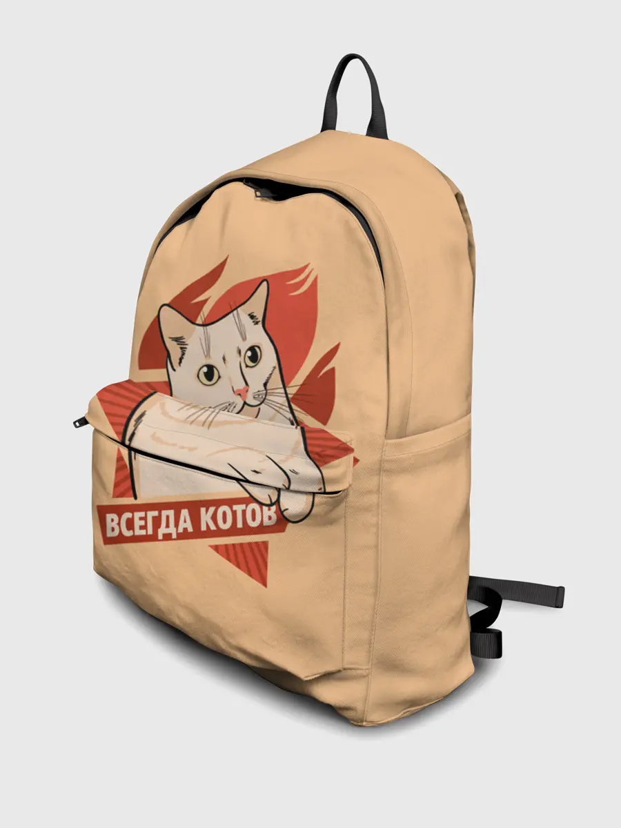 Рюкзак джинсовый / Всегда Котов