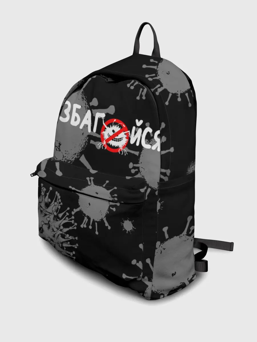 Рюкзак джинсовый / Узбагойся.