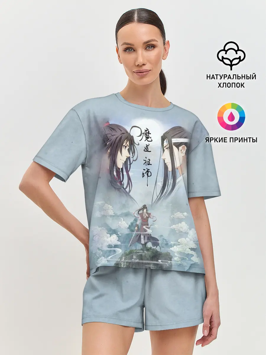 Женская пижама с шортами / Магистр дьявольского культа