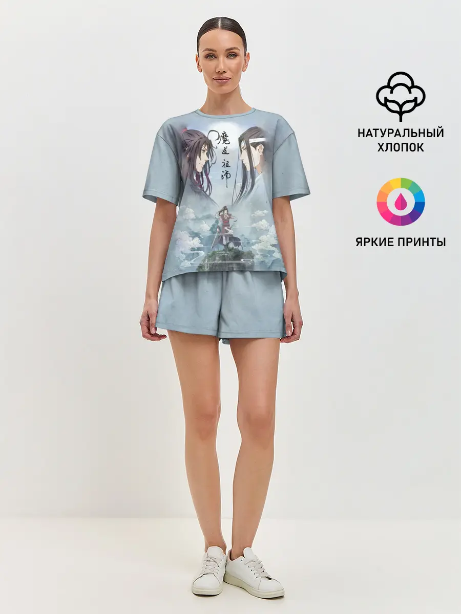 Женская пижама с шортами / Магистр дьявольского культа