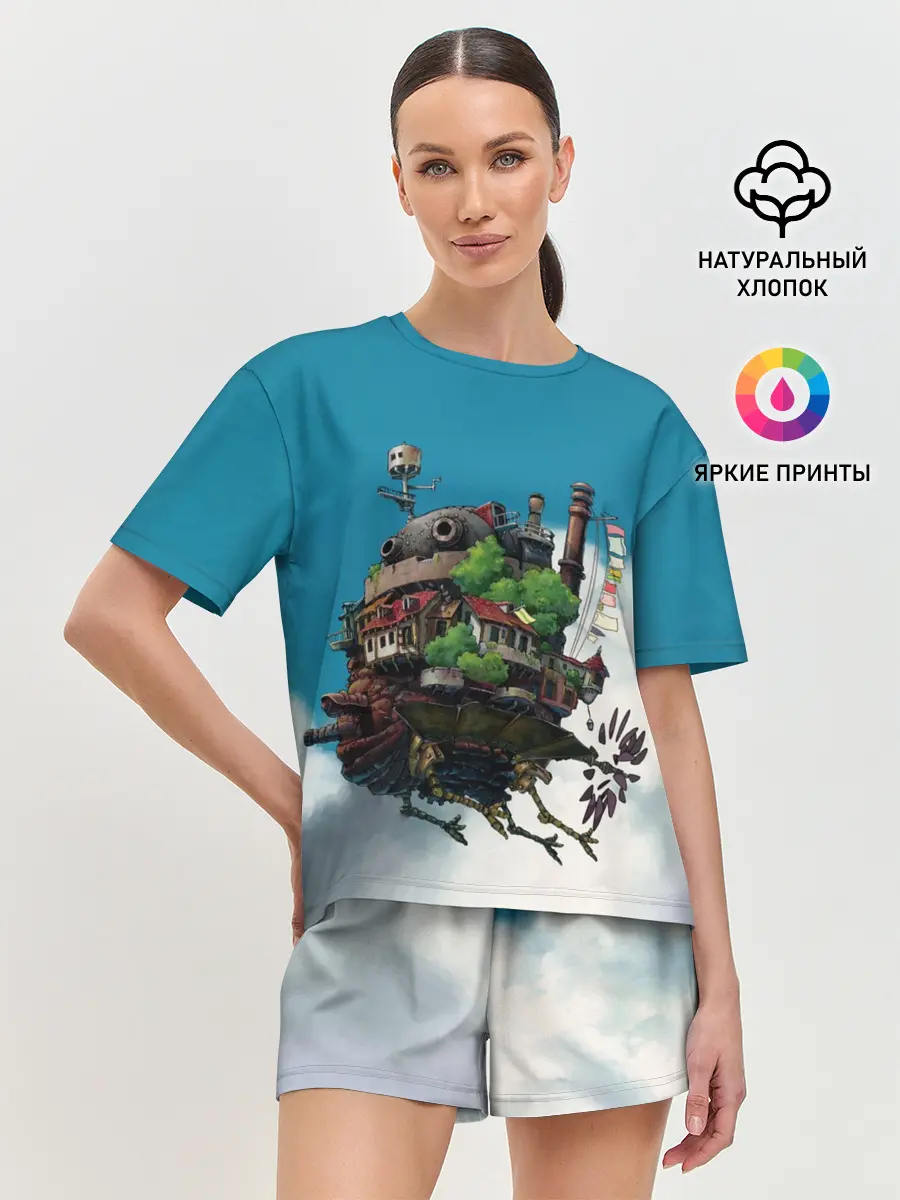 Женская пижама с шортами / Ходячий замок в облаках