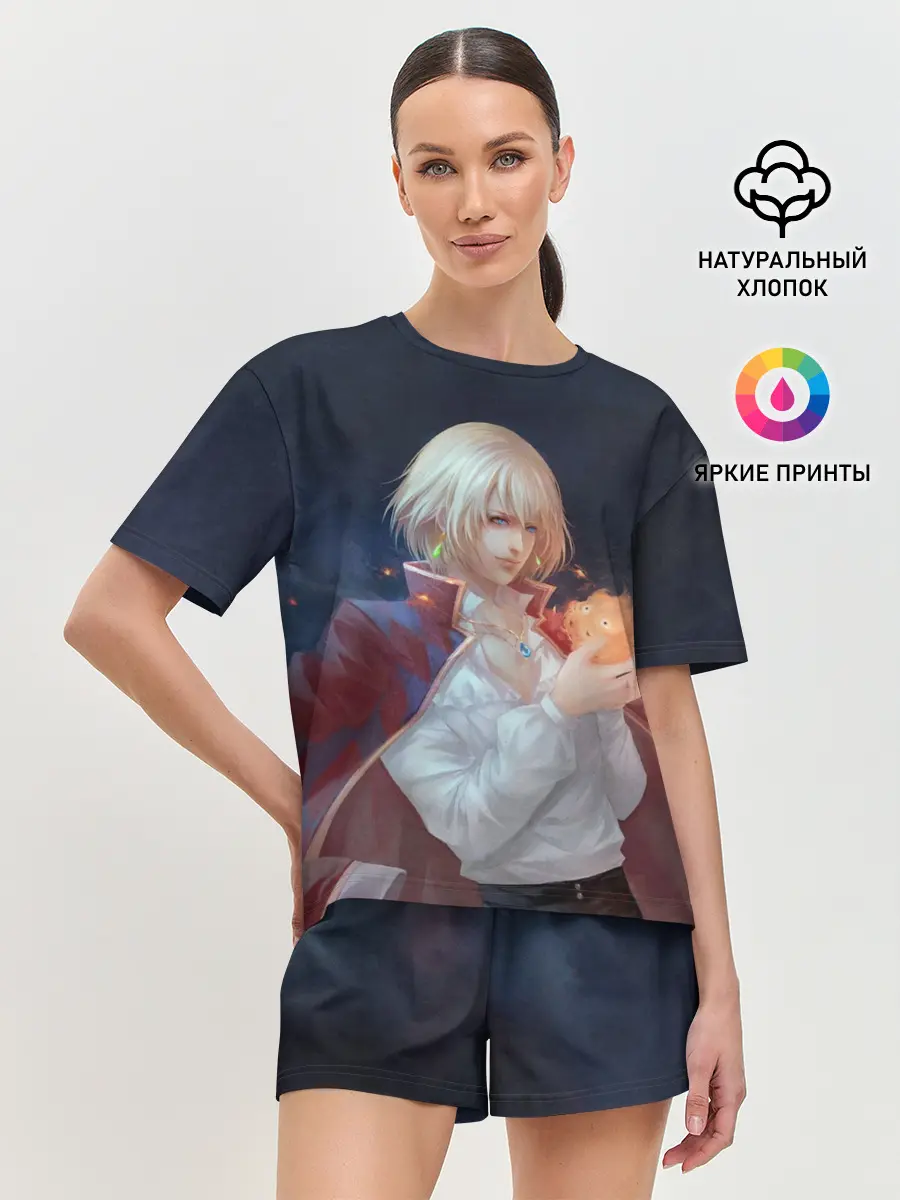 Женская пижама с шортами / Хаул и Кальцифер