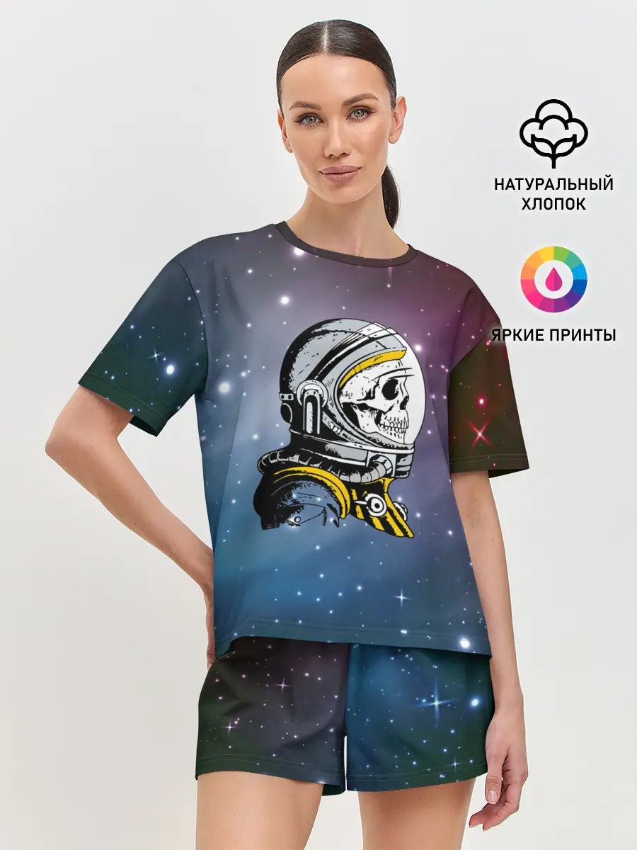 Женская пижама с шортами / Cosmonaut