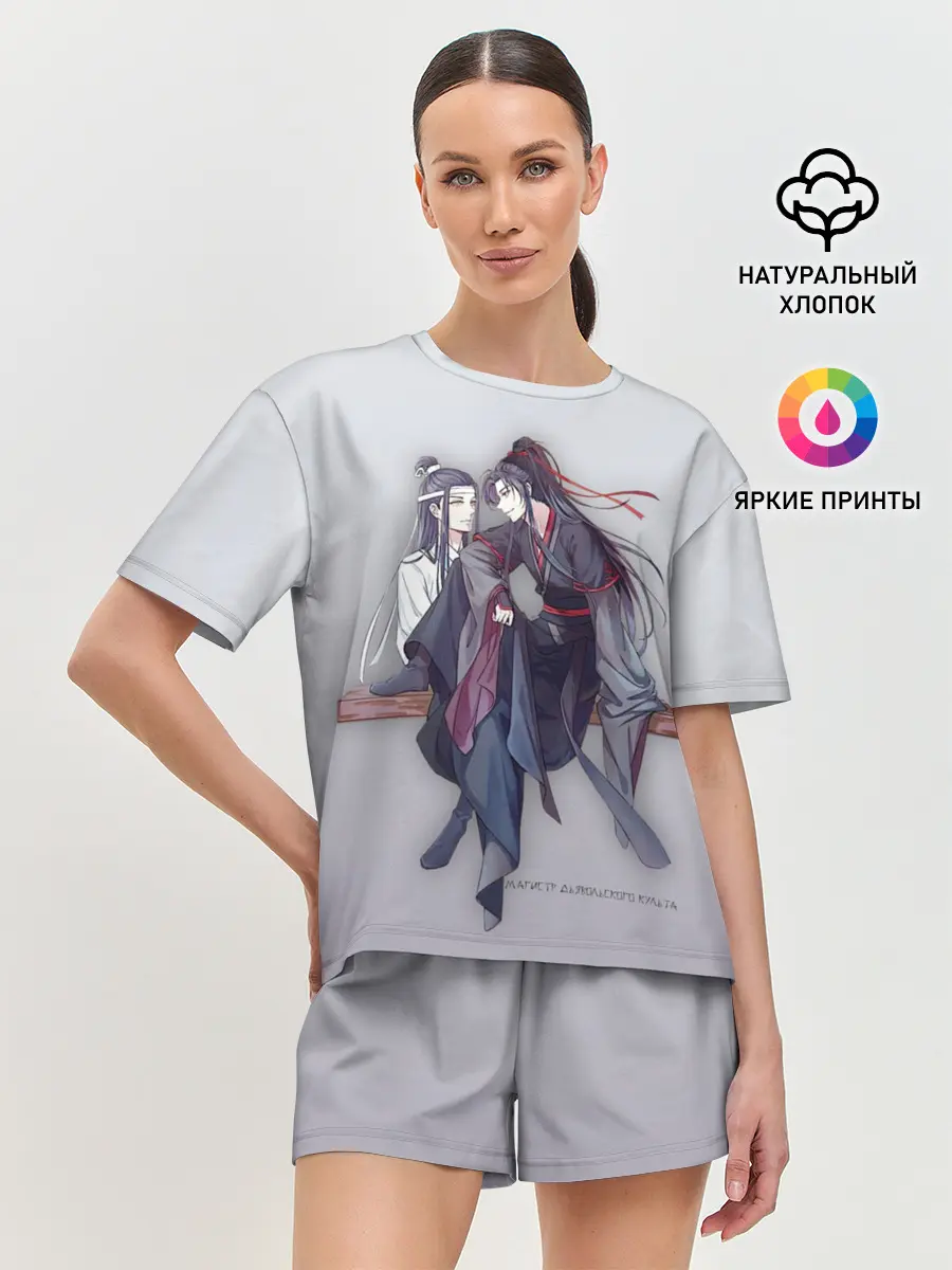 Женская пижама с шортами / Магистр дьявольского культа