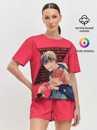 Женская пижама с шортами / Мафую Сато и Рицука Уэнояма