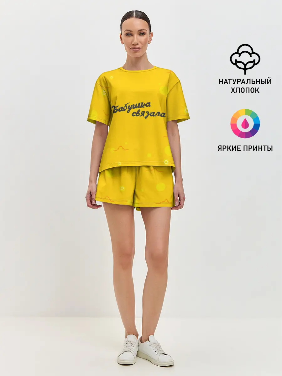 Женская пижама с шортами / Бабушка связала