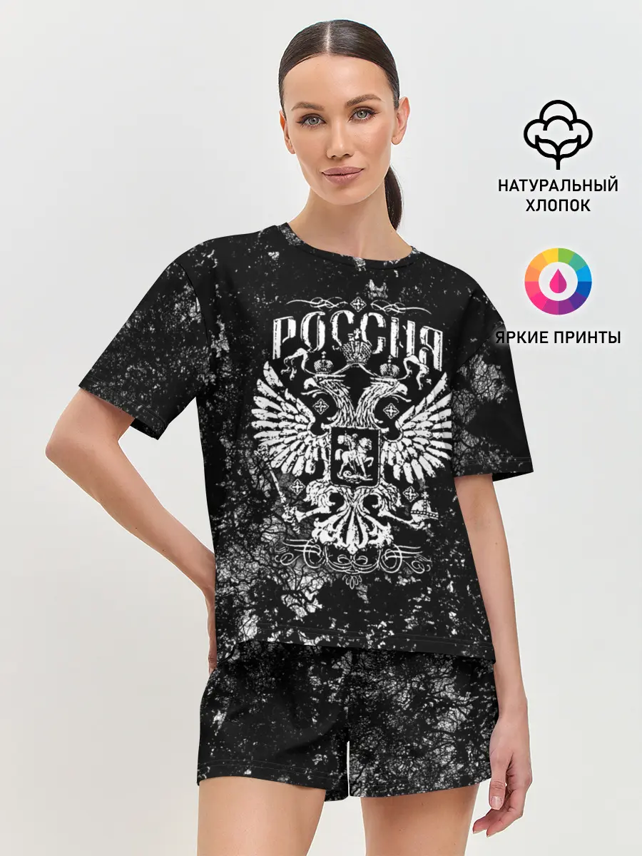 Женская пижама с шортами / Россия