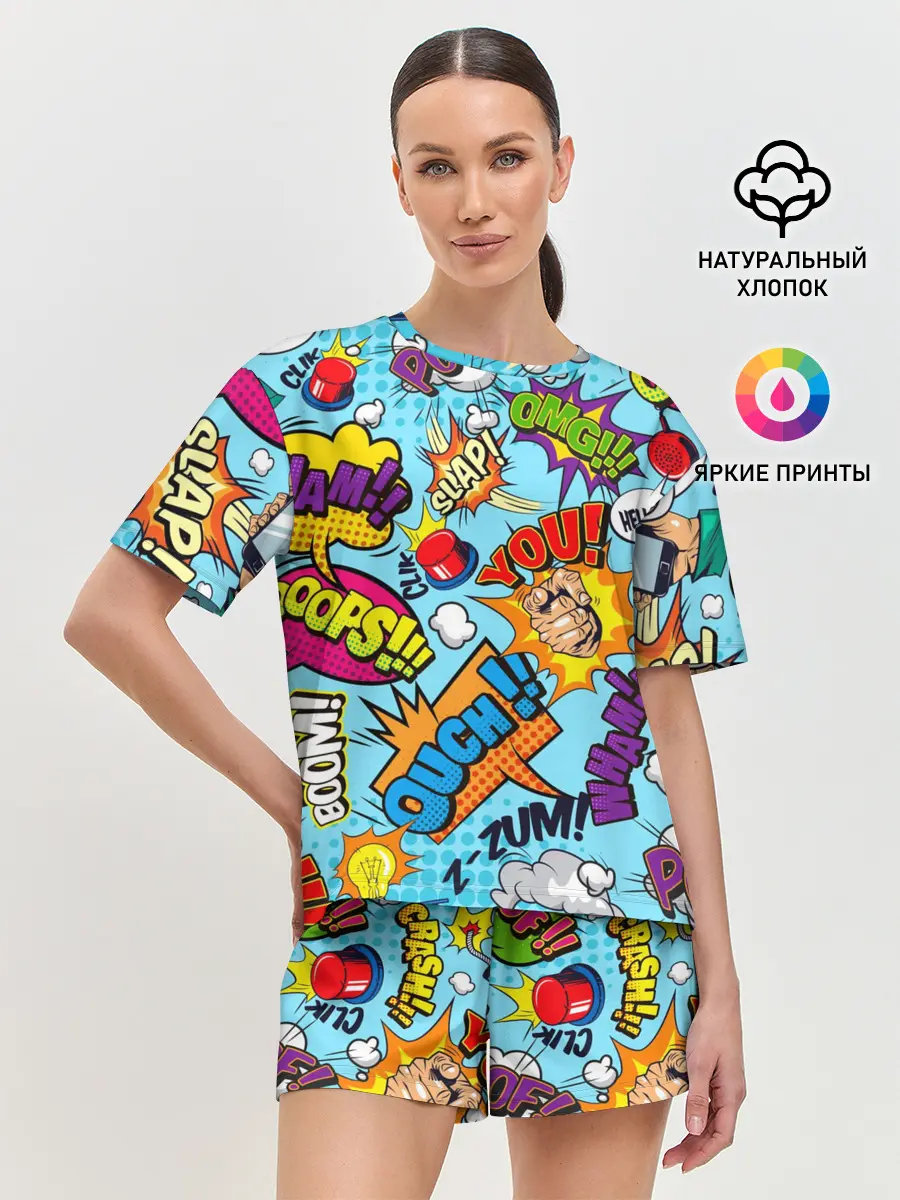 Женская пижама с шортами / COMICS ART