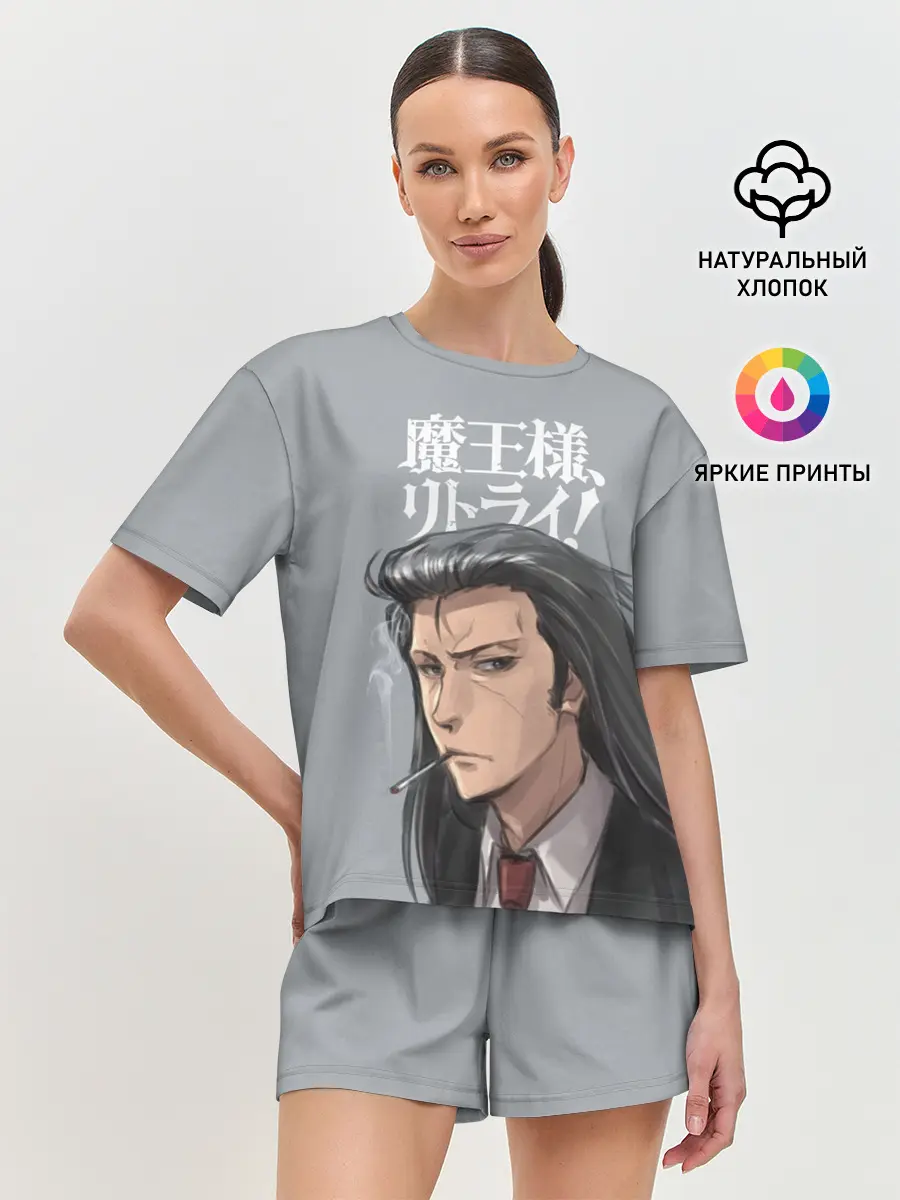 Женская пижама с шортами / Demon Lord