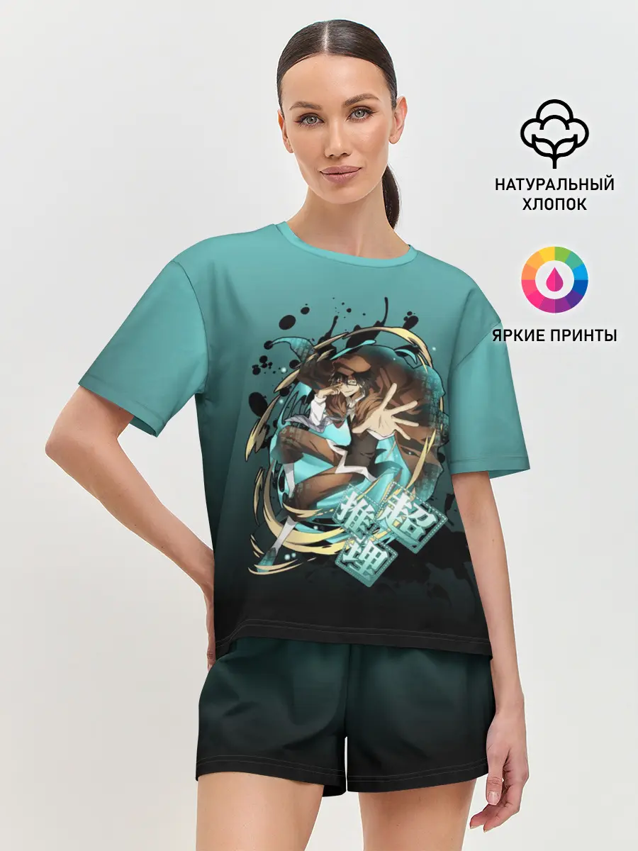 Женская пижама с шортами / Великие из бродячих псов