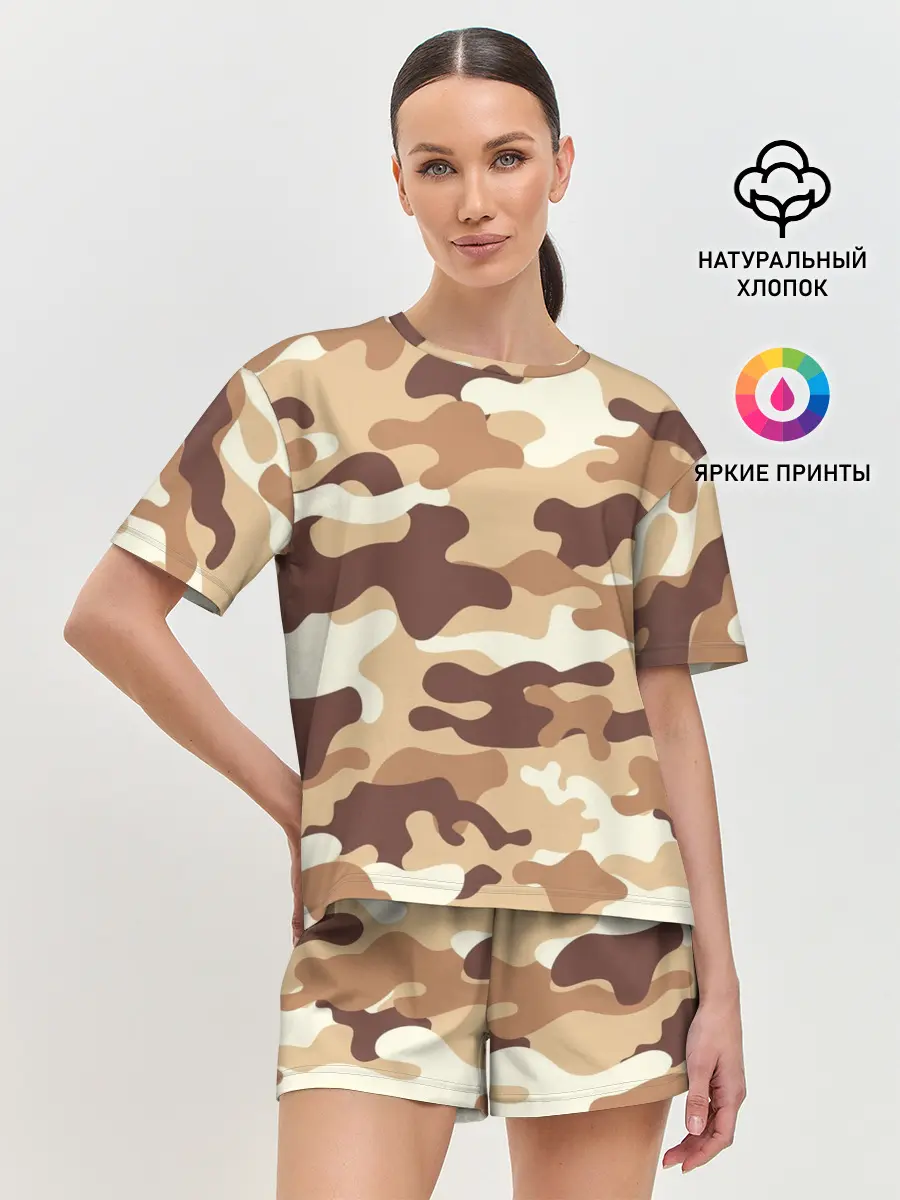 Женская пижама с шортами / МИЛИТАРИ