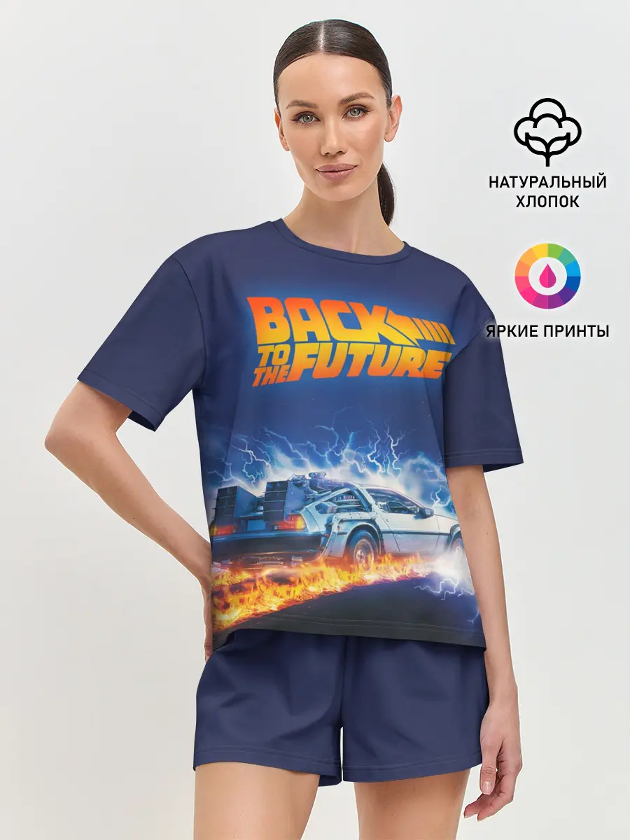 Женская пижама с шортами / Back to the Future