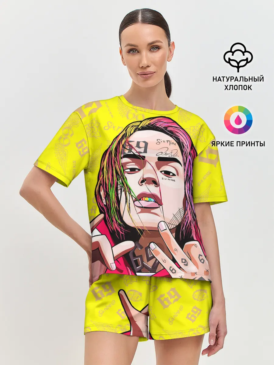 Женская пижама с шортами / 6IX9INE