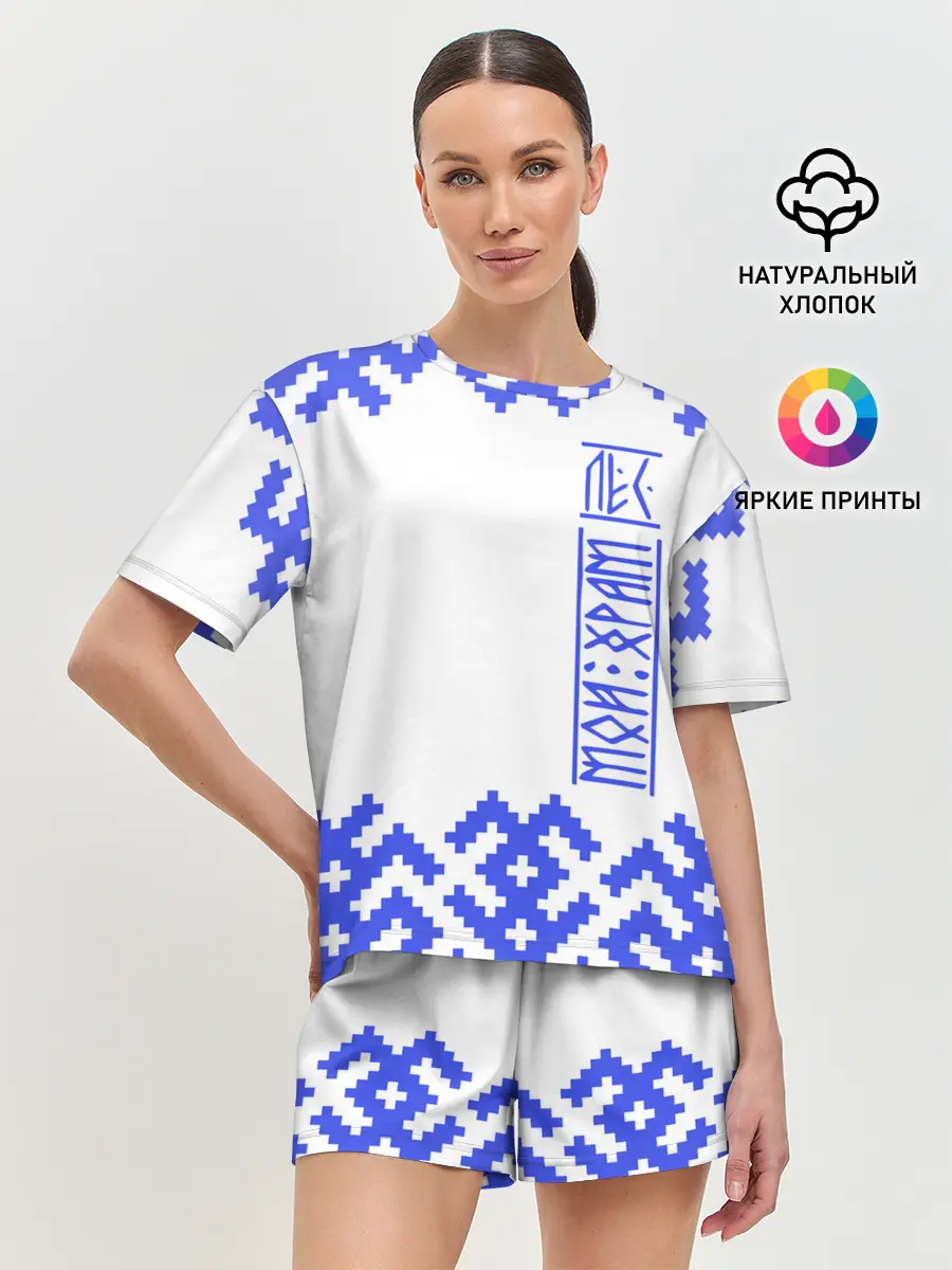 Женская пижама с шортами / Лес мой храм